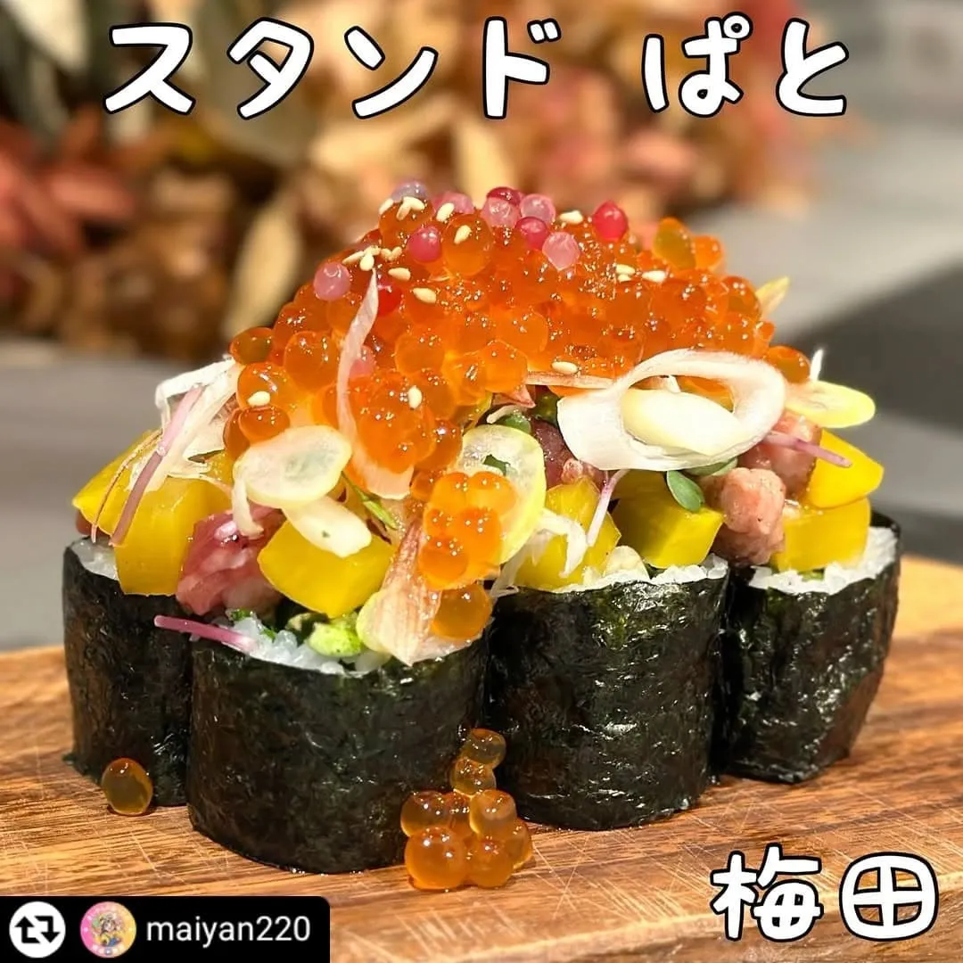 ご紹介いただき誠にありがとうございます✨