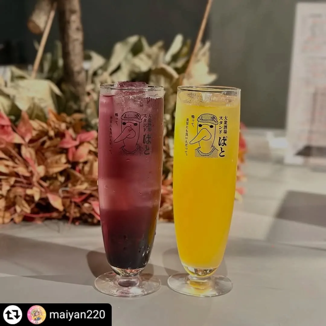 ご紹介いただき誠にありがとうございます✨