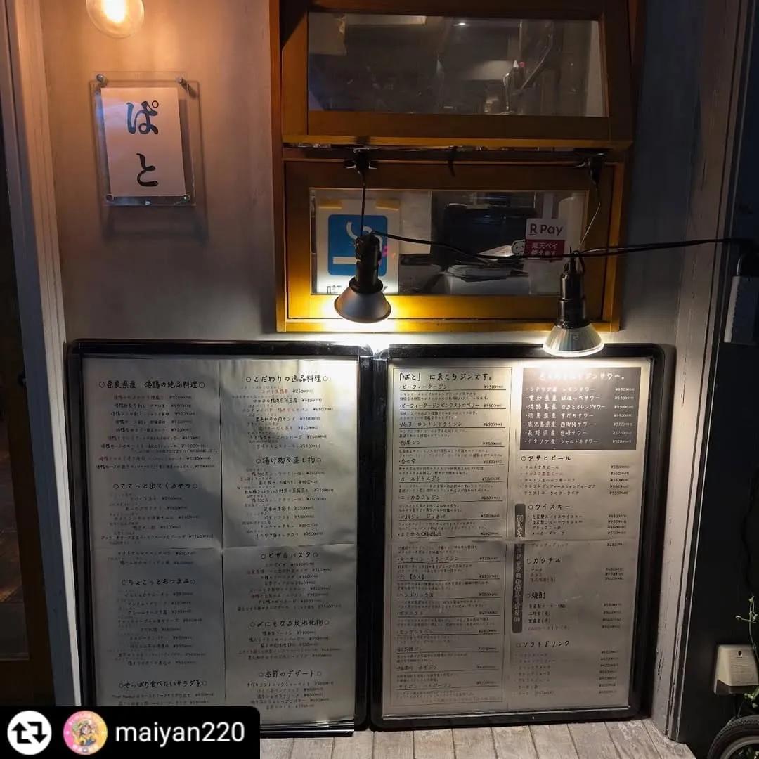 ご紹介いただき誠にありがとうございます✨