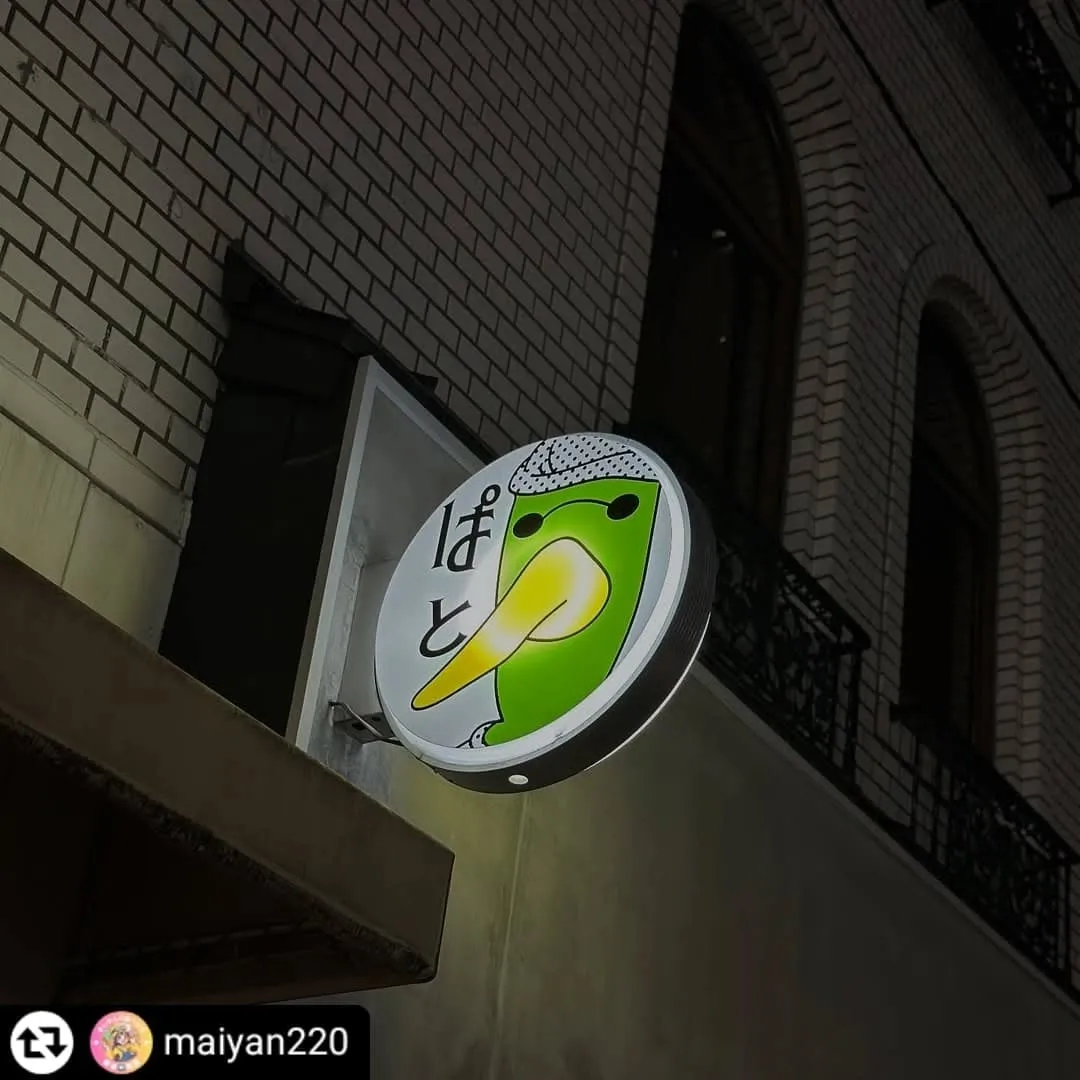 ご紹介いただき誠にありがとうございます✨